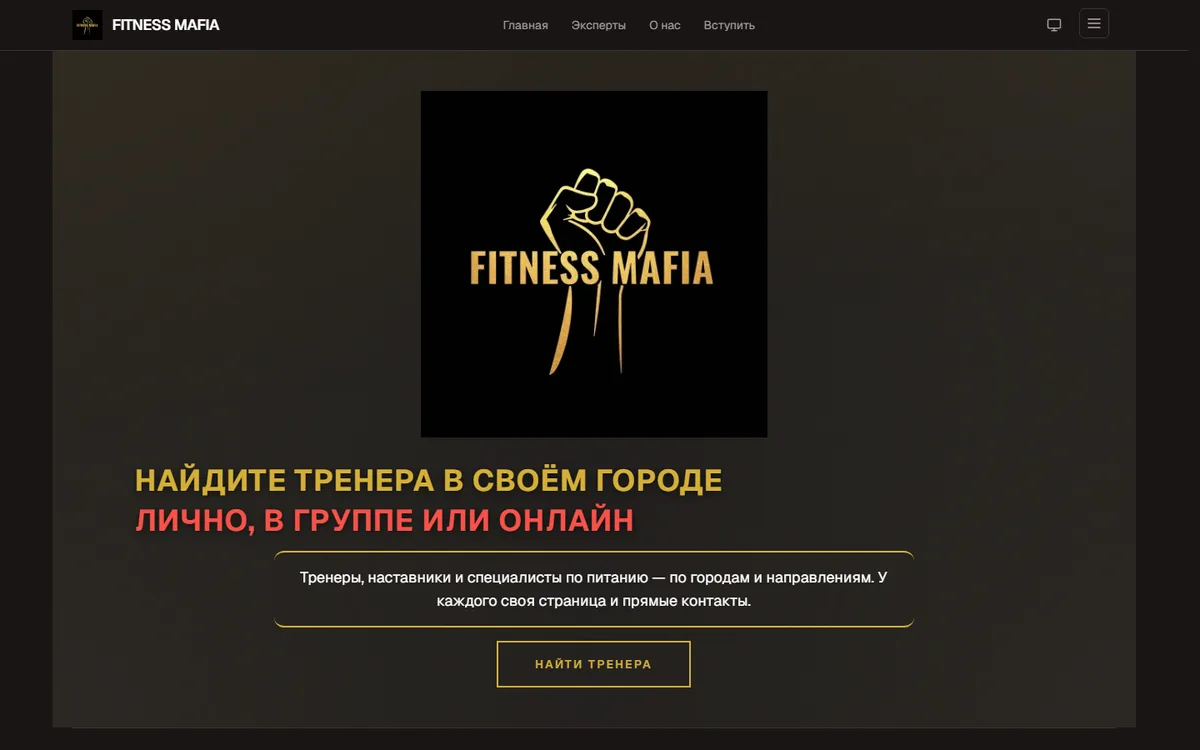 fitness-mafia.ru